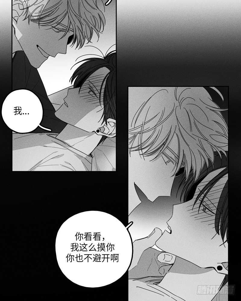 第14话17