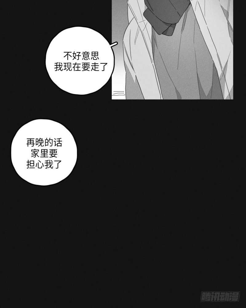 第23话43
