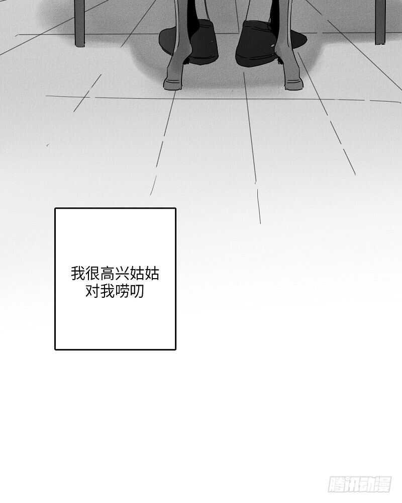 第21话21