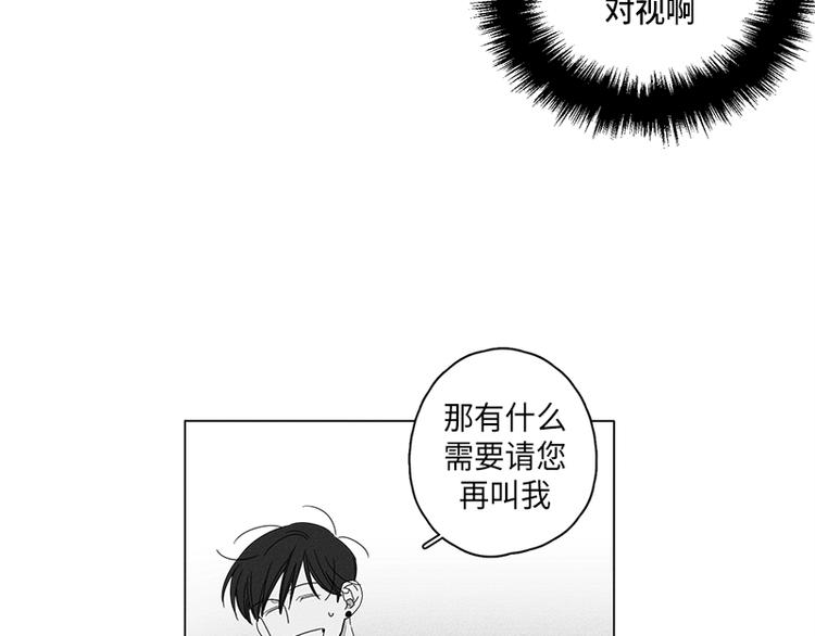 第3话14