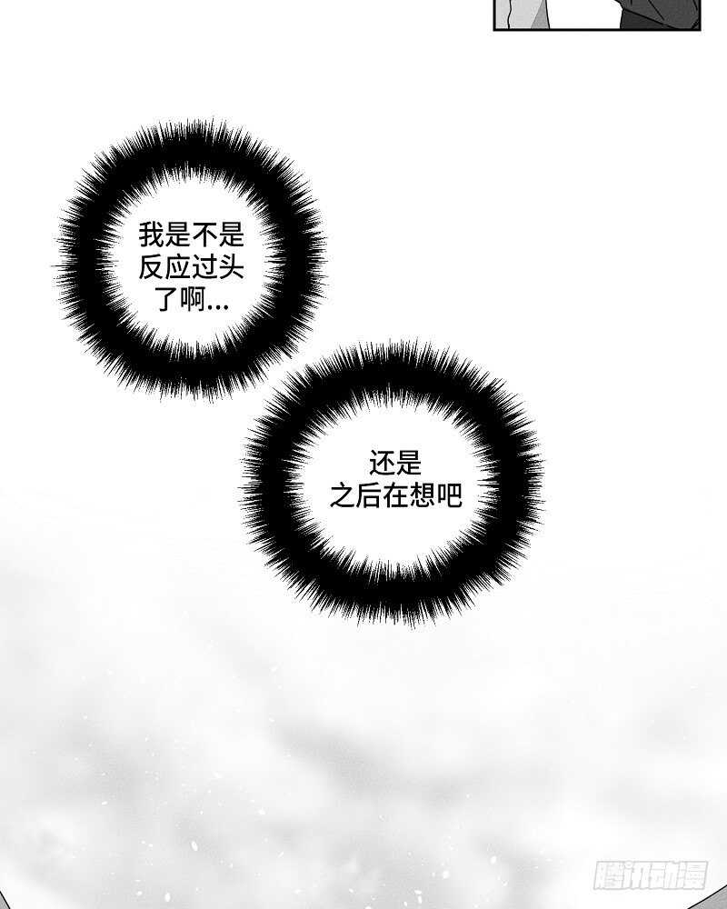 第5话32