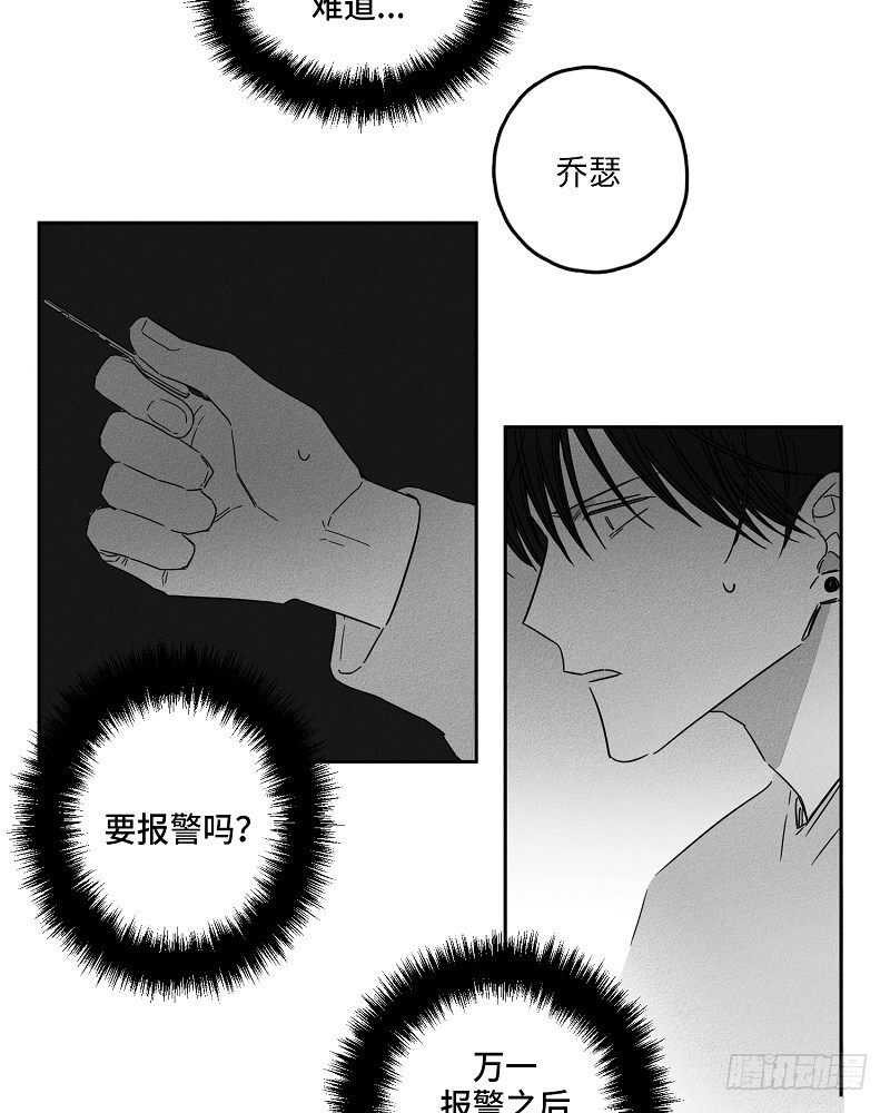 第5话18