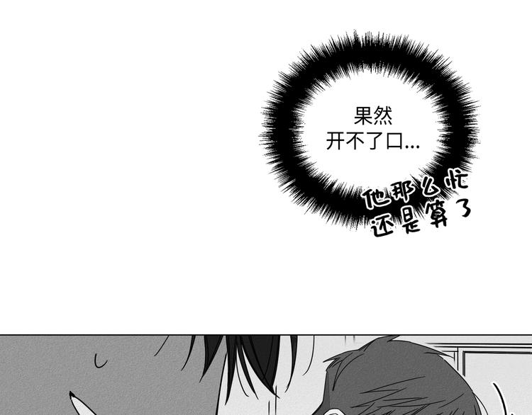 第4话12