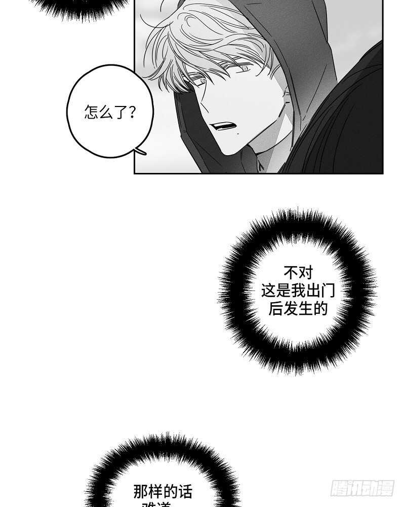 第5话17