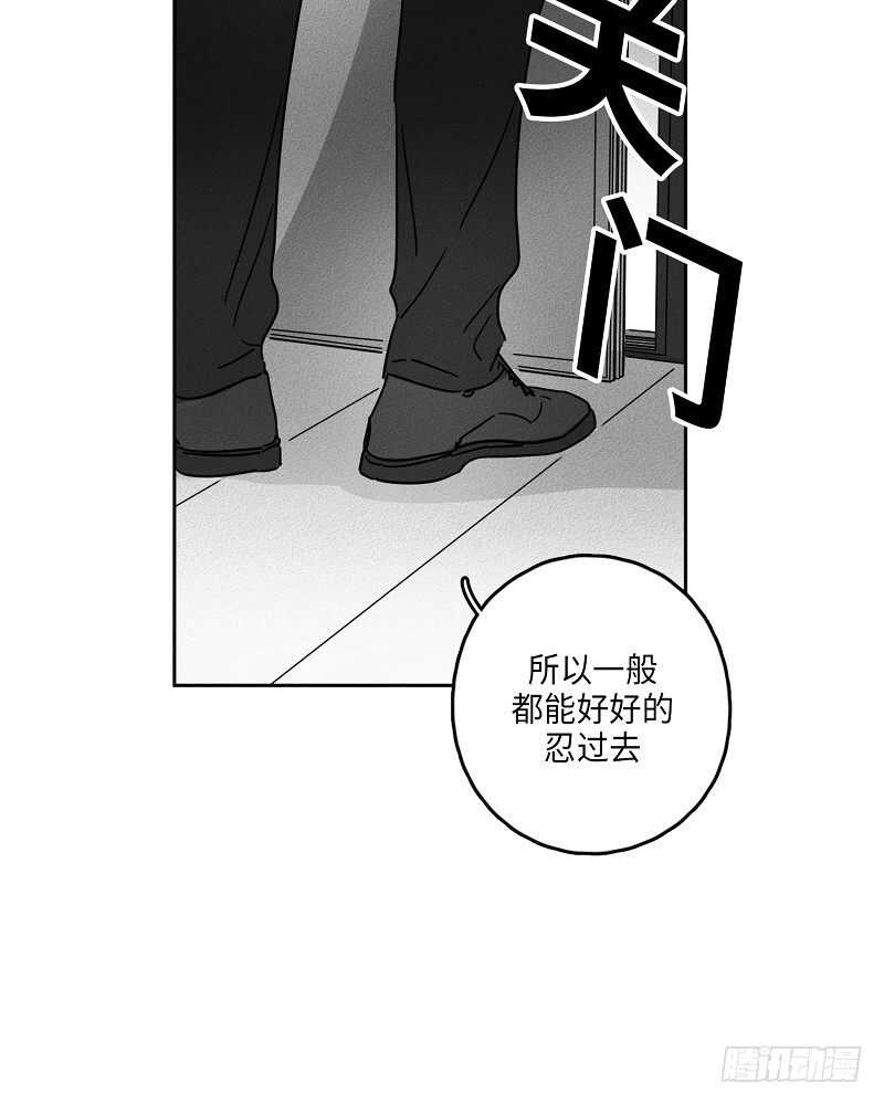第6话53