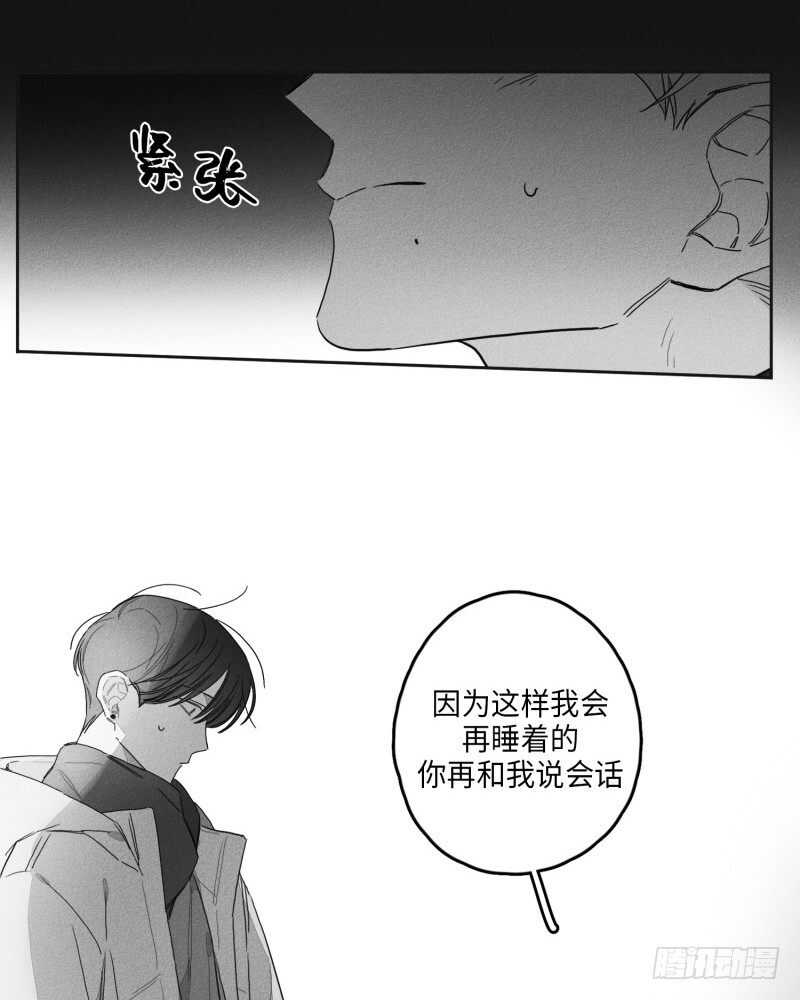 第23话5