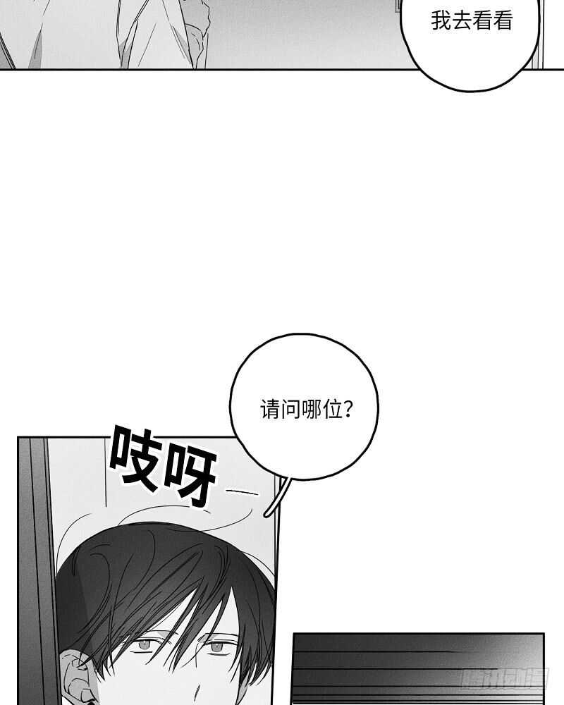 第11话8
