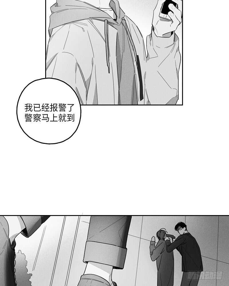第20话7