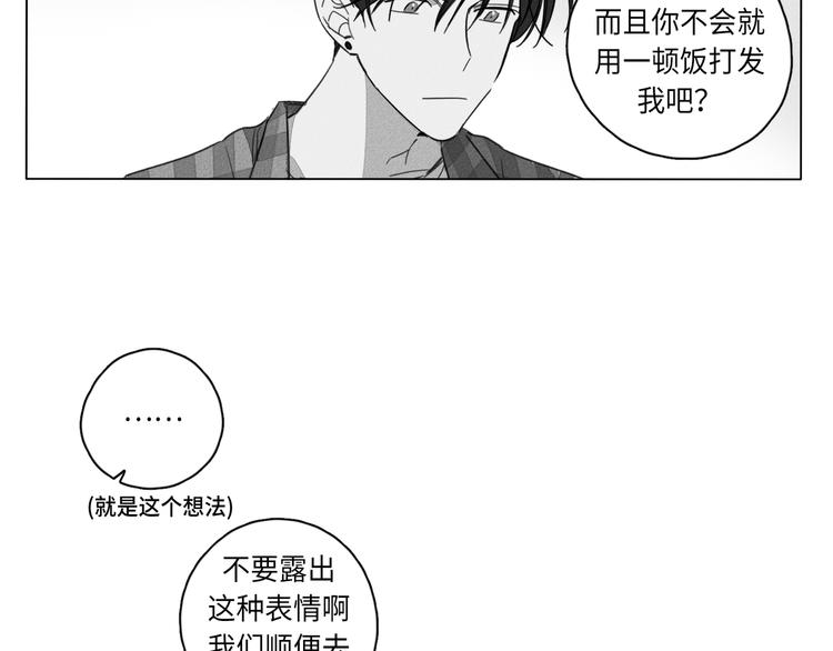 第1话93