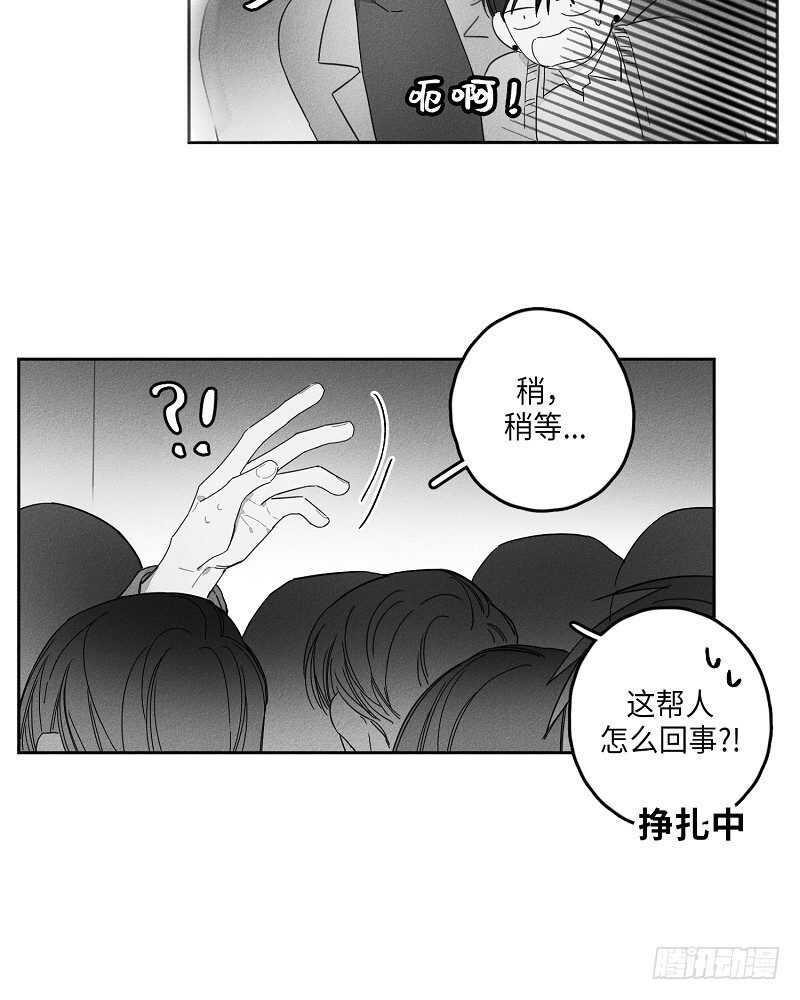 第12话17