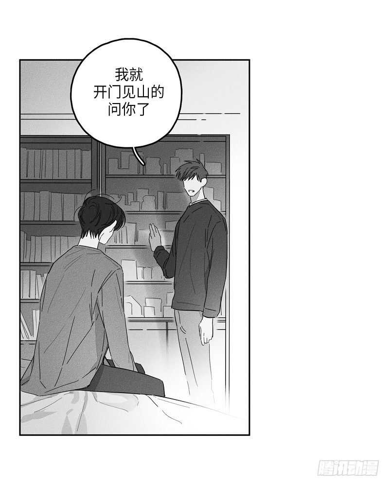 第10话23