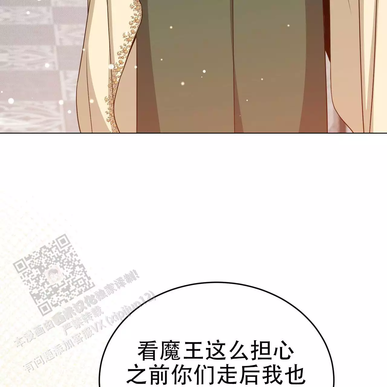第70话58