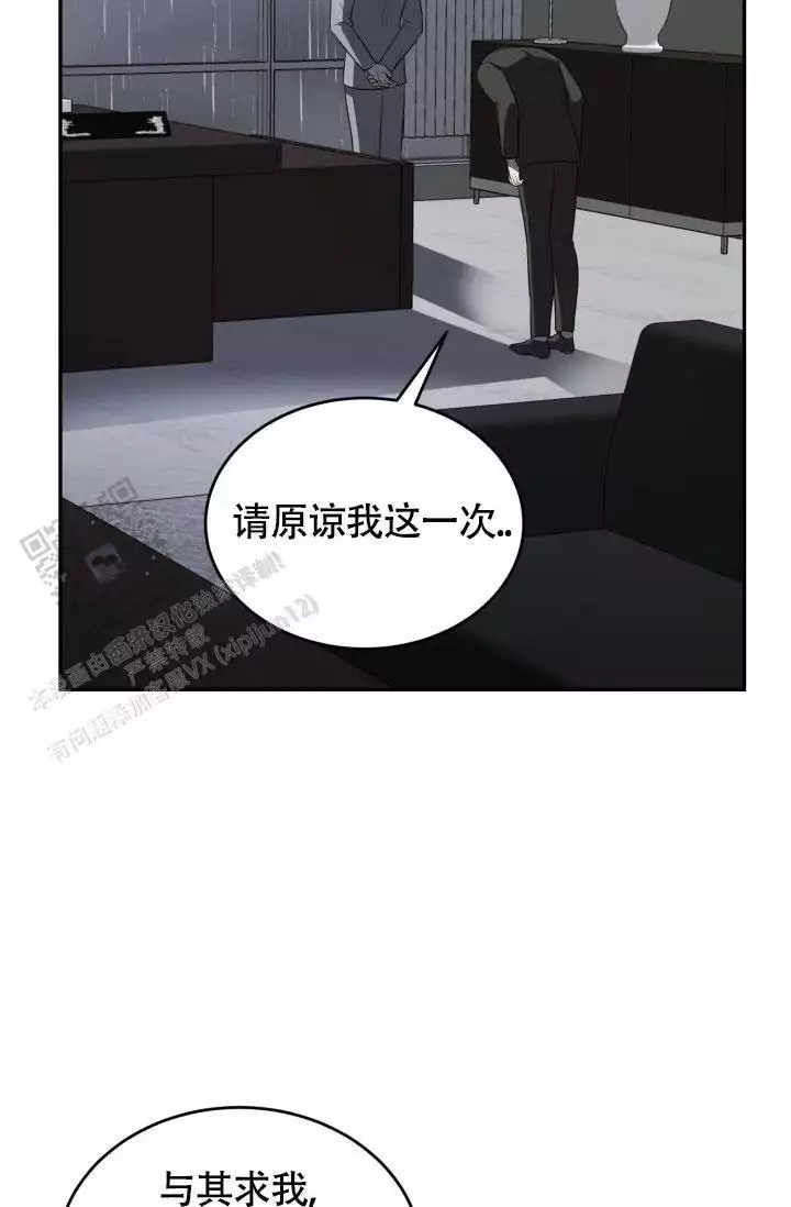 第79话29