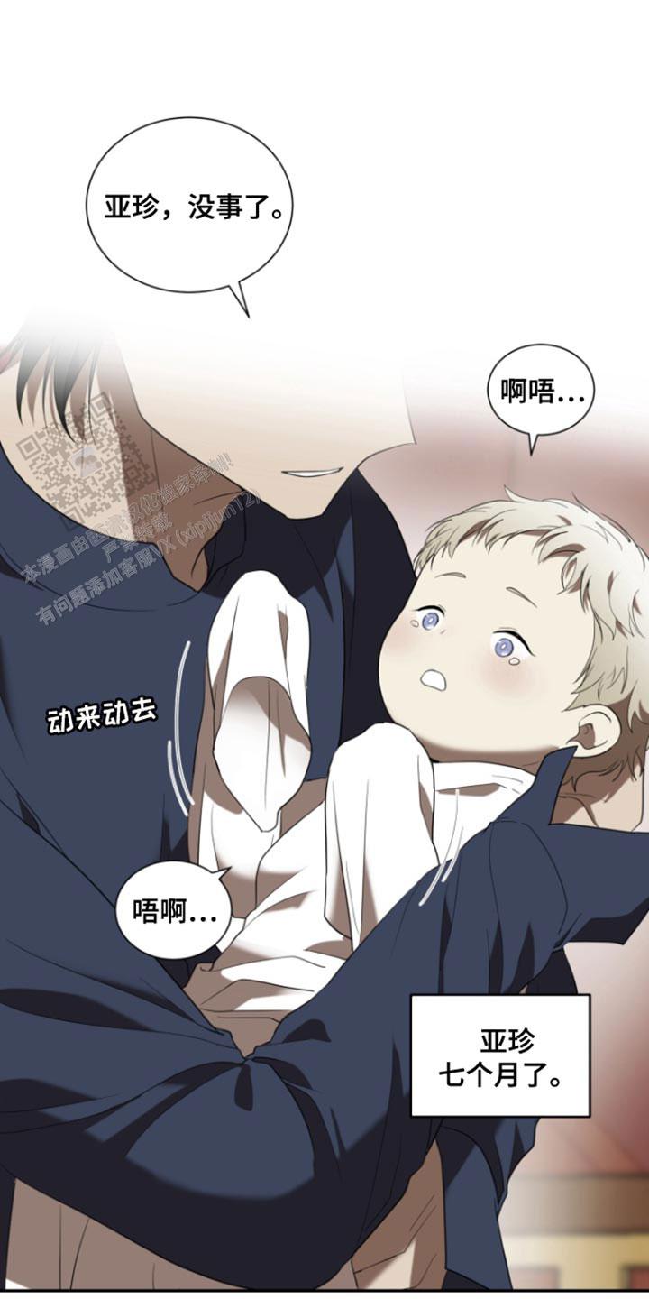 第103话10