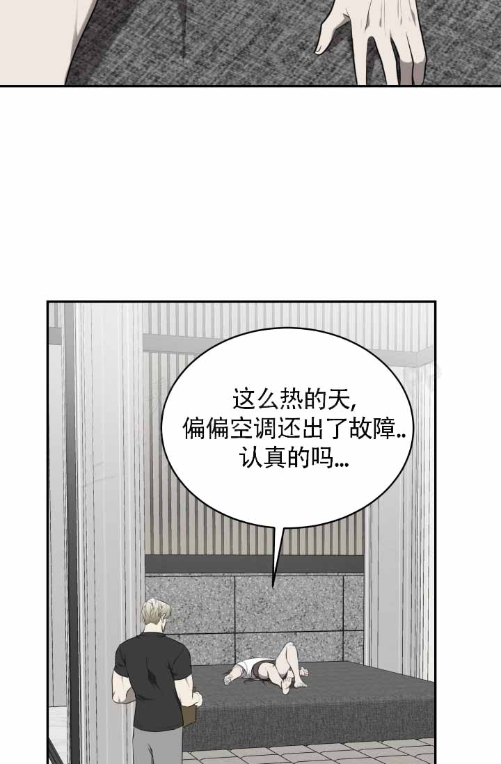 第77话28