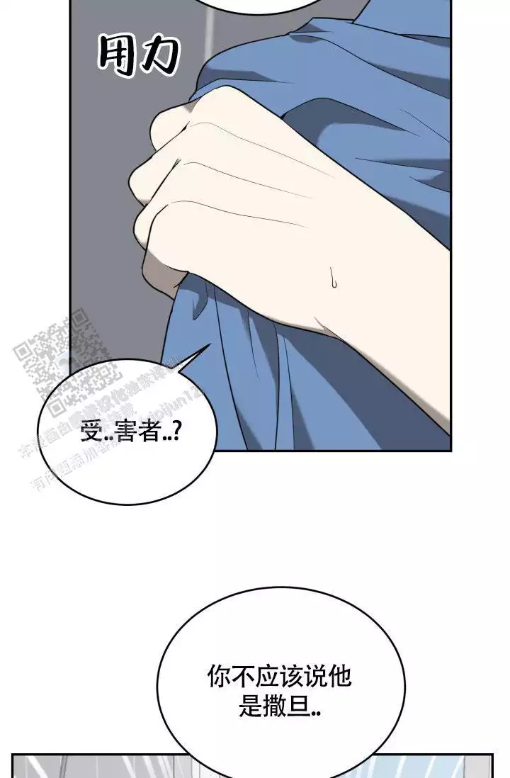 第83话12