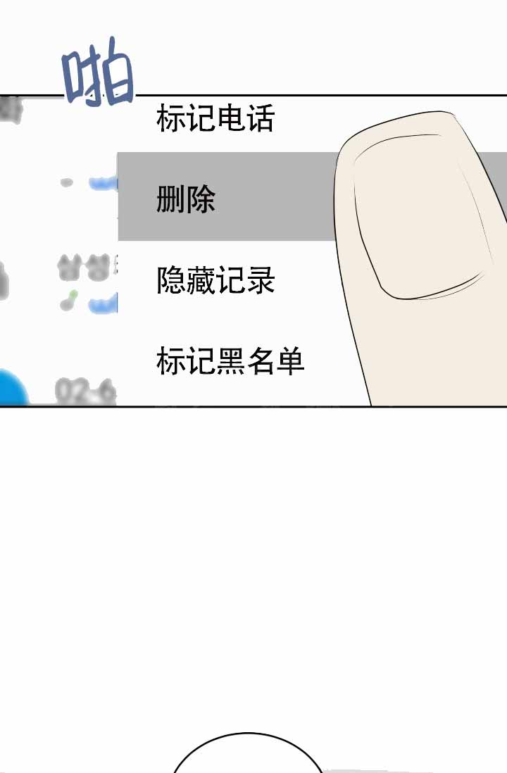 第77话14