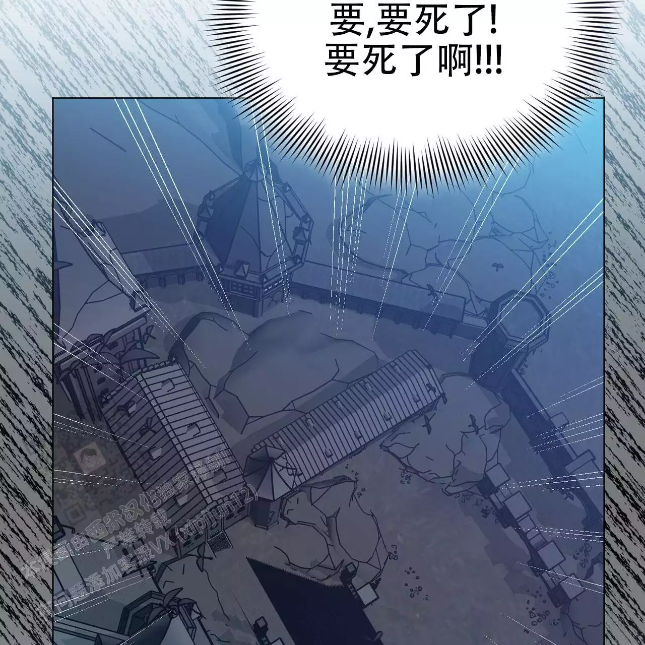 第70话29