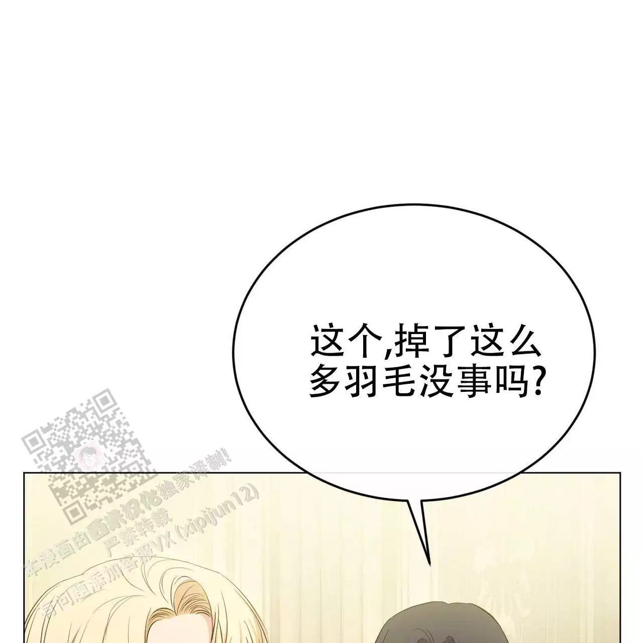 第70话1