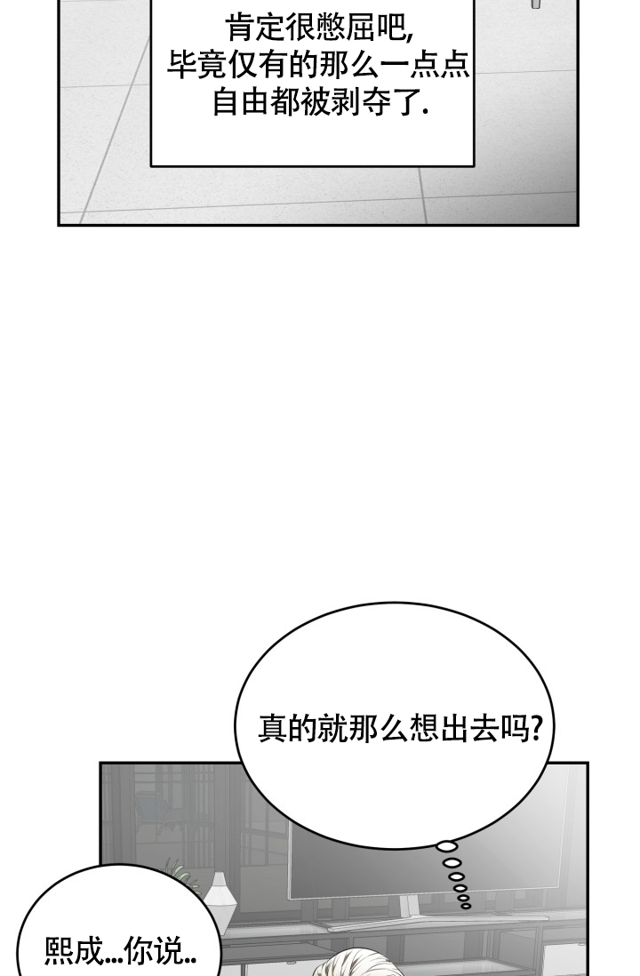 第74话22