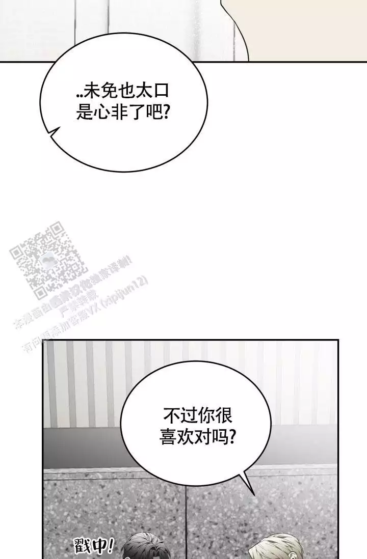 第78话5