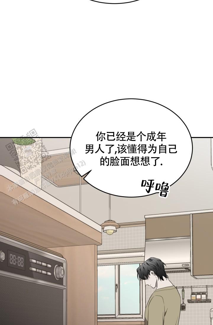 第84话27