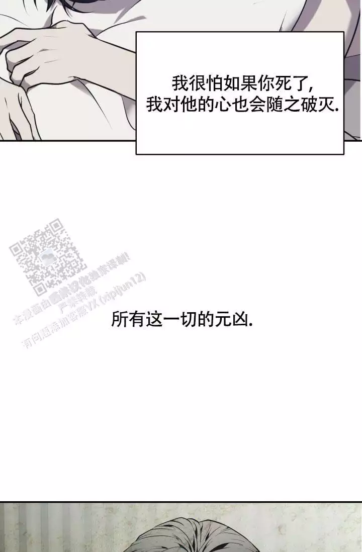 第81话16