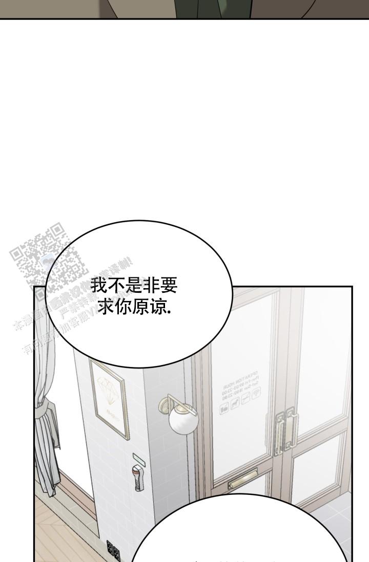 第88话12