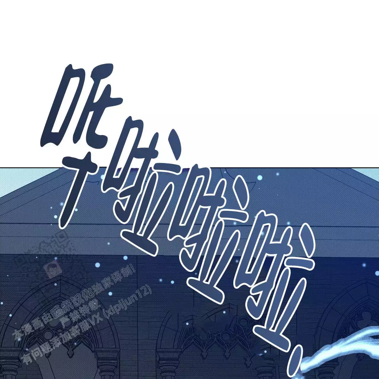 第70话14