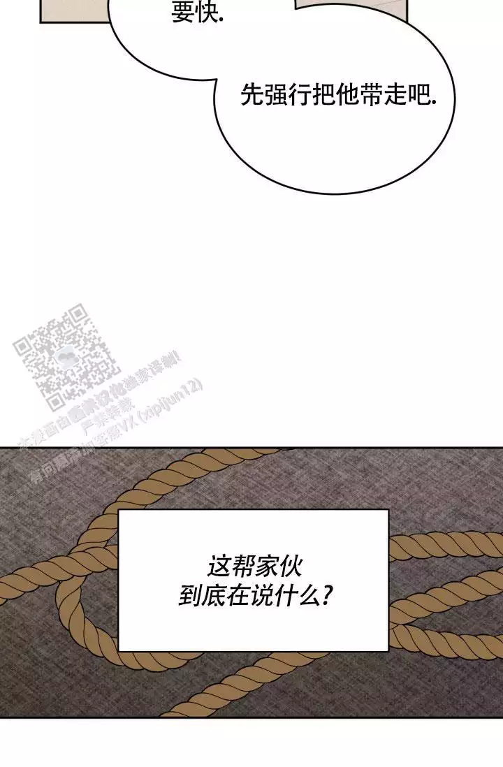 第79话4