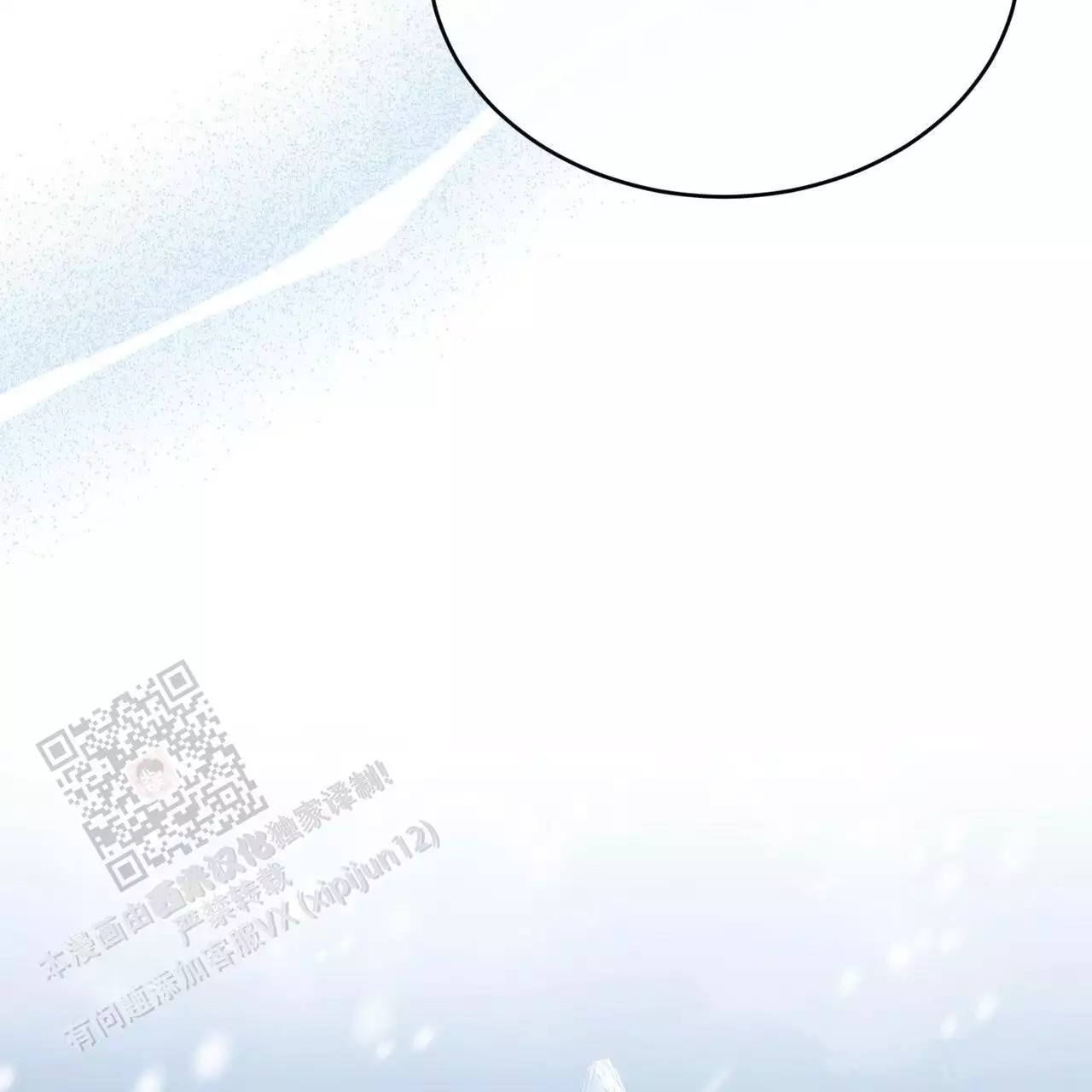 第72话4