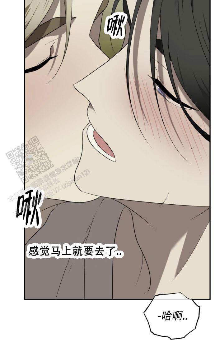 第97话7