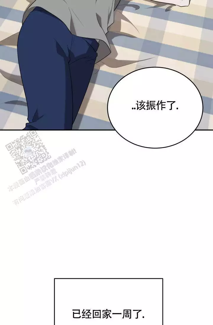 第82话19
