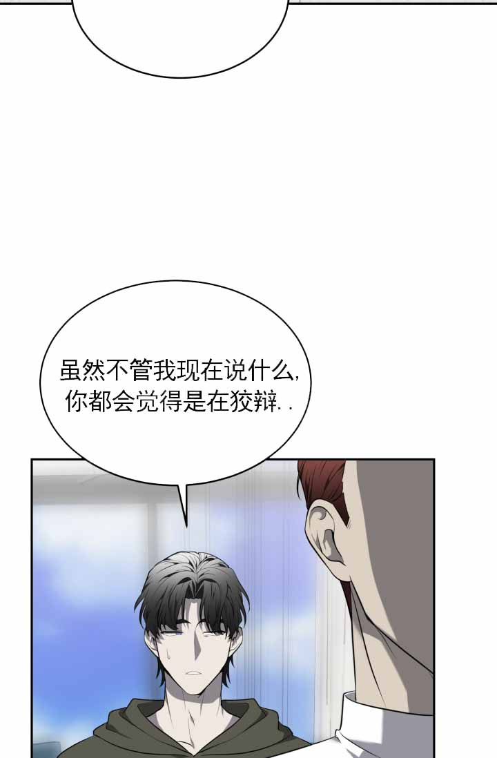 第73话3