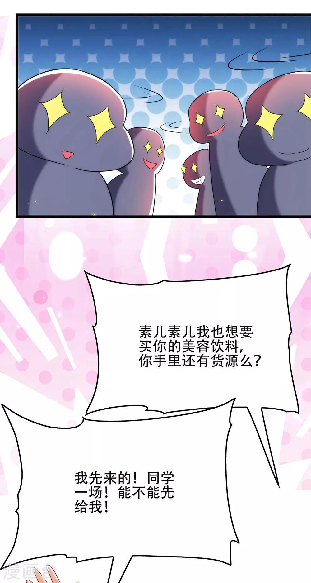 第101话 你是从鬼医谷来的吧？4