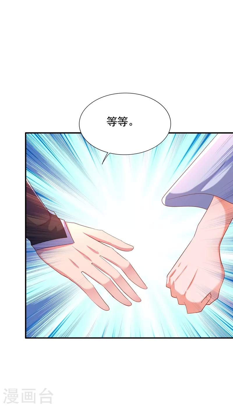第143话 话剧排练《梁祝》33