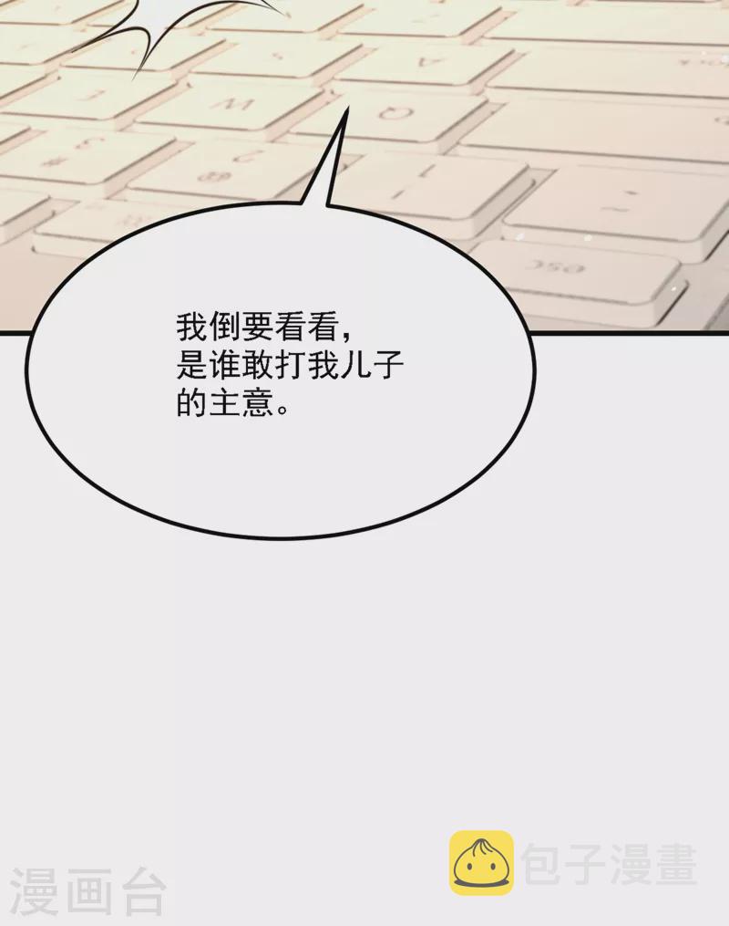 第312话 不孝子弃养老母亲44