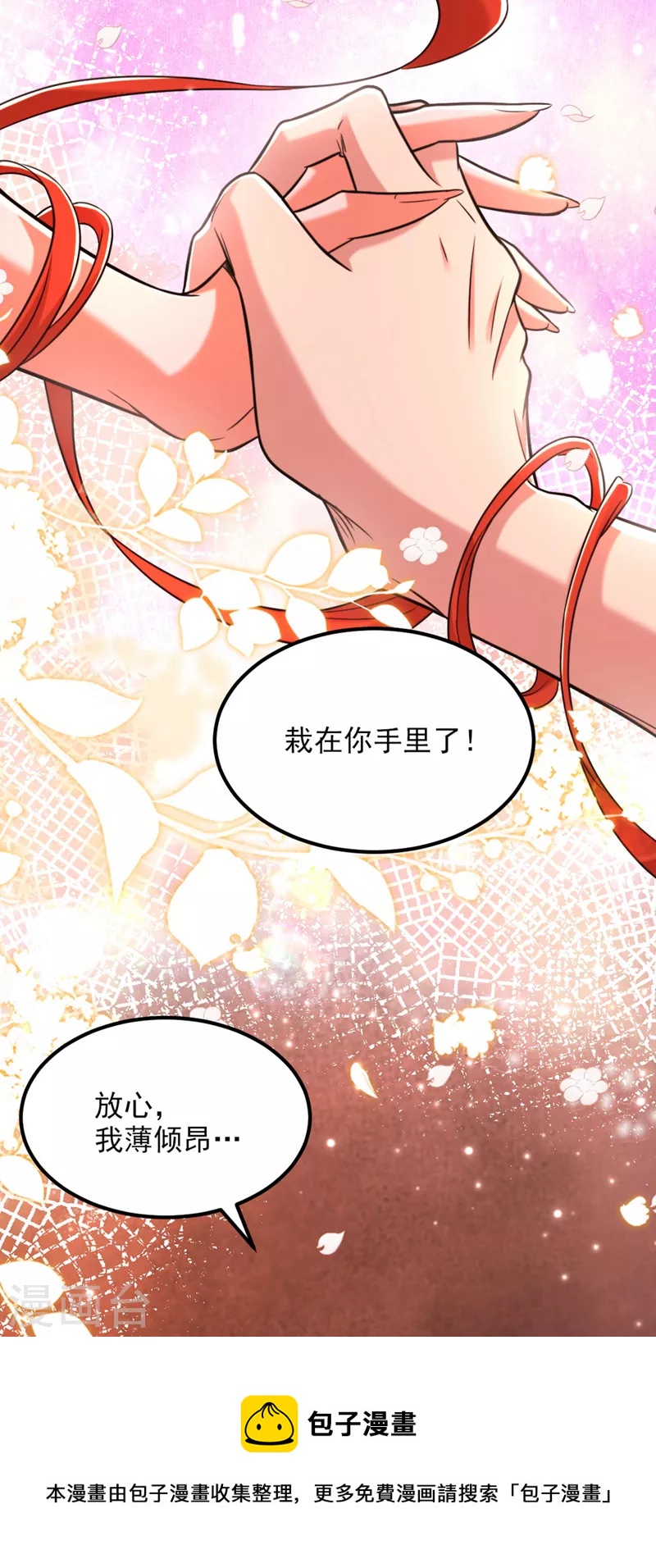第327话 你…要不要嫁给我？28