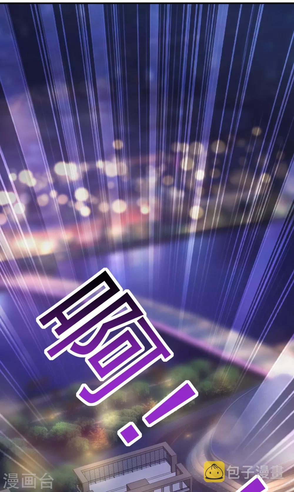 第90话 人若犯我，我必报之！36