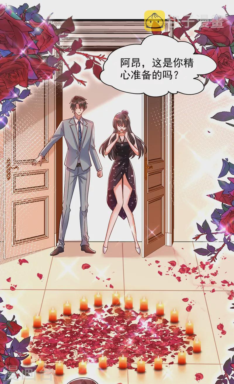 第230话 我马上就能来找你了18