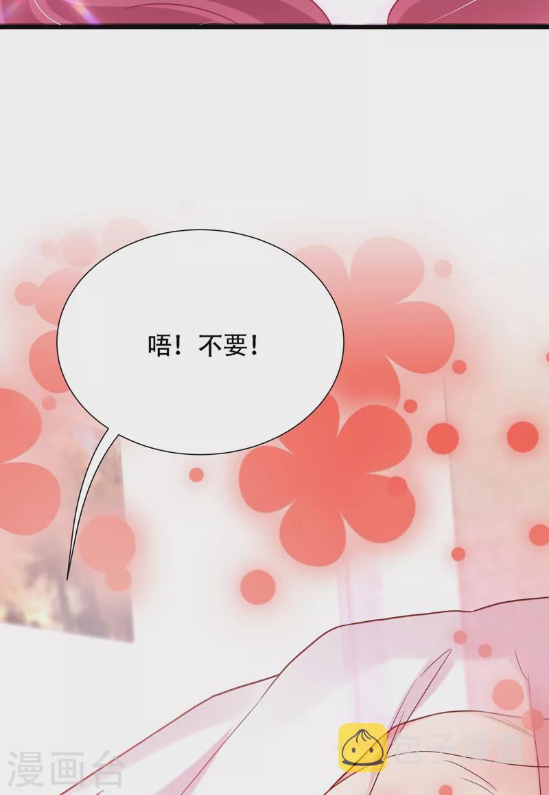第182话 你永远是我最爱的人25