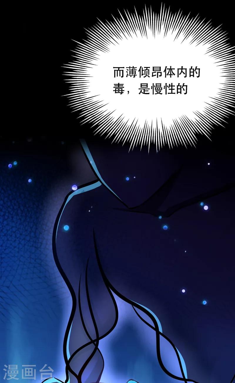 第41话 实验还没做完呢！16