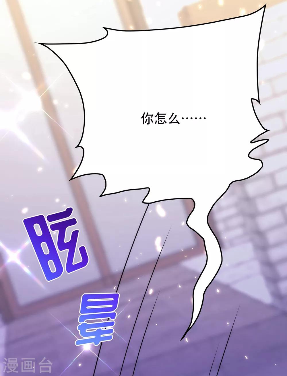 第101话 你是从鬼医谷来的吧？26