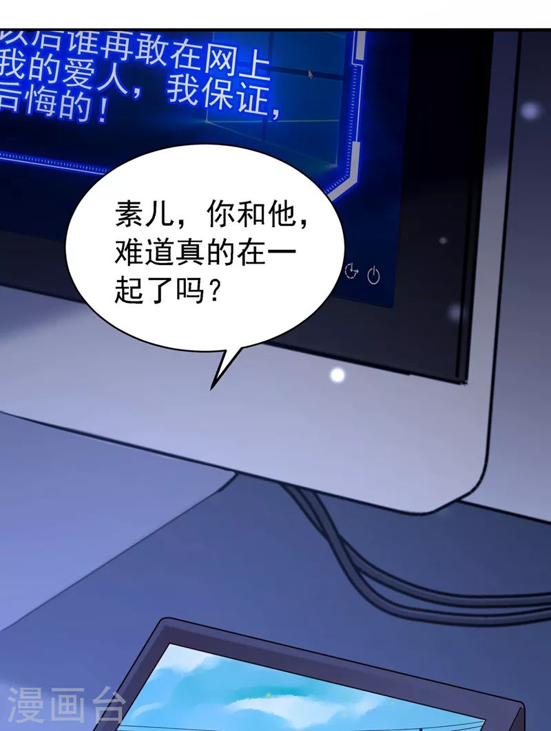 第251话 我不想再见到你6
