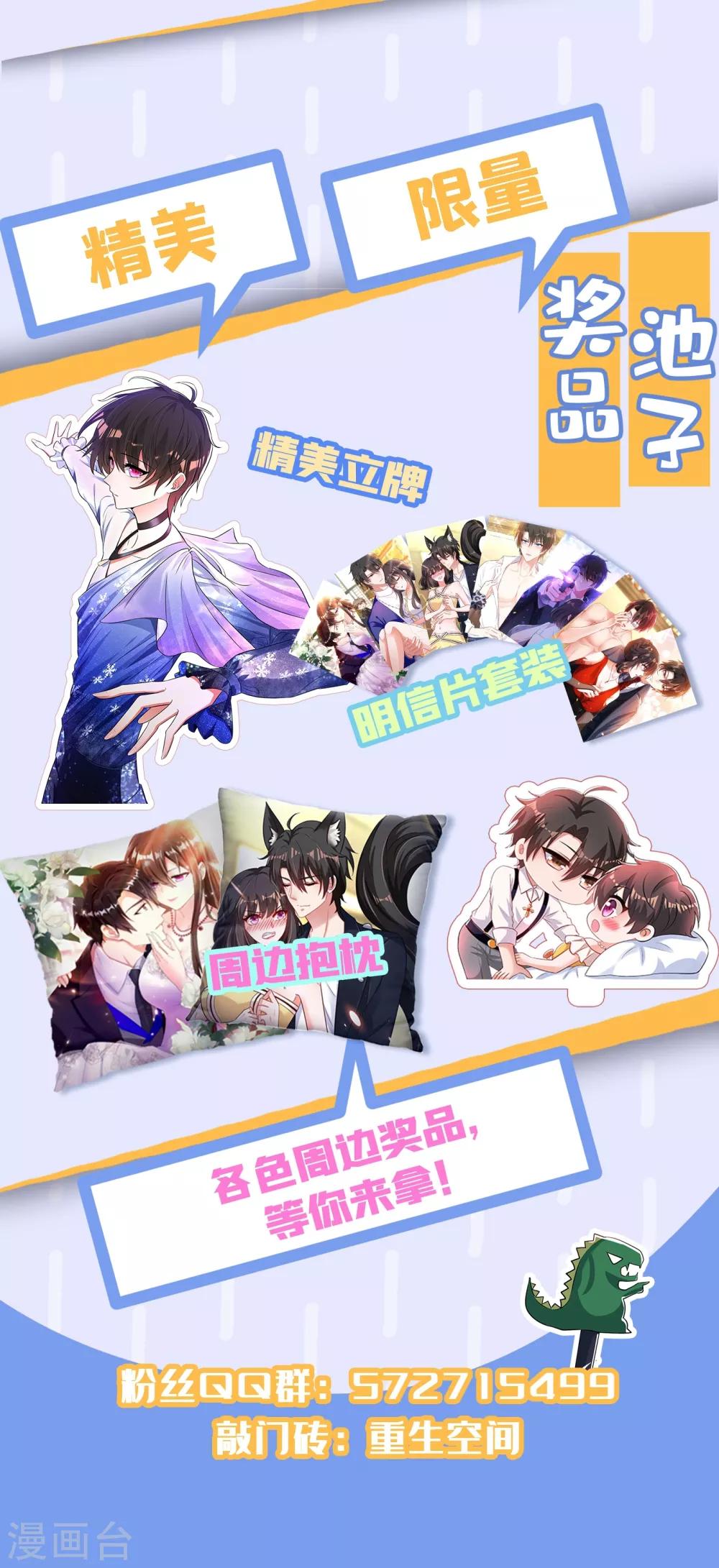 第106话 原石拍卖会48