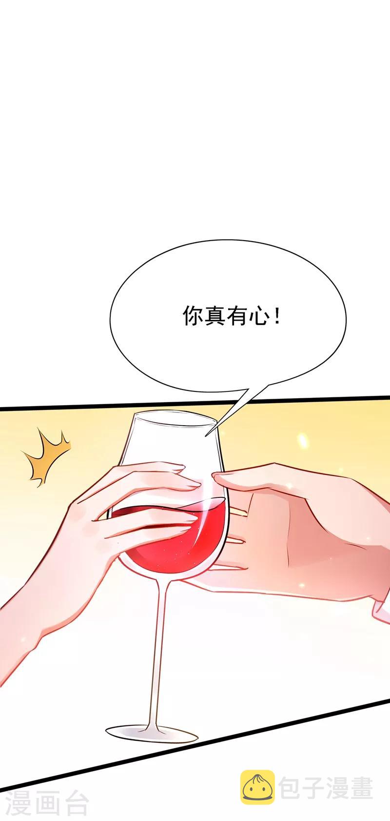 第39话 来吧，到牀上来~26
