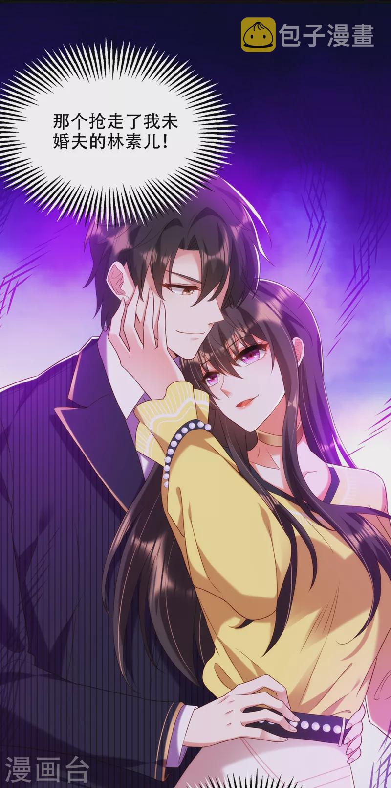 第148话 敢不敢跟我打个赌？12