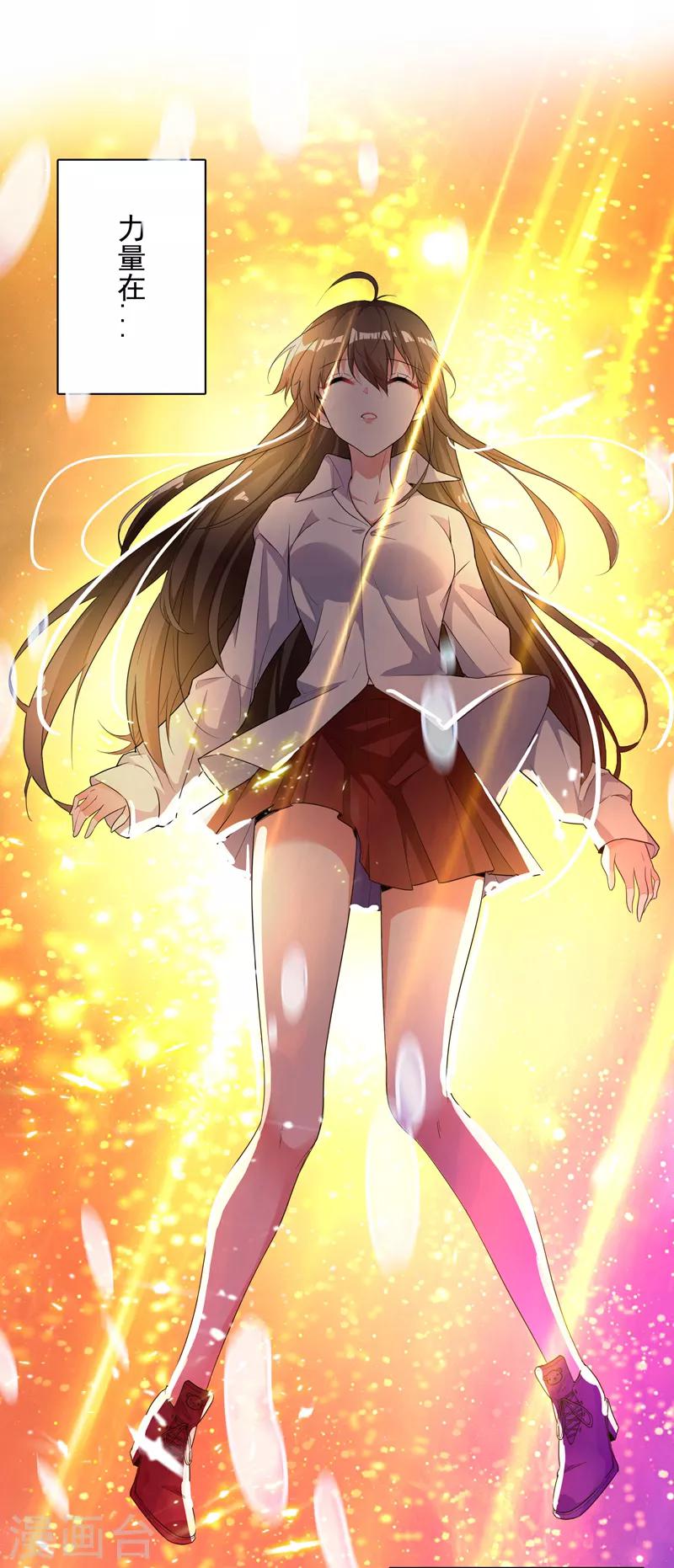第3话 虐渣倒计时~8