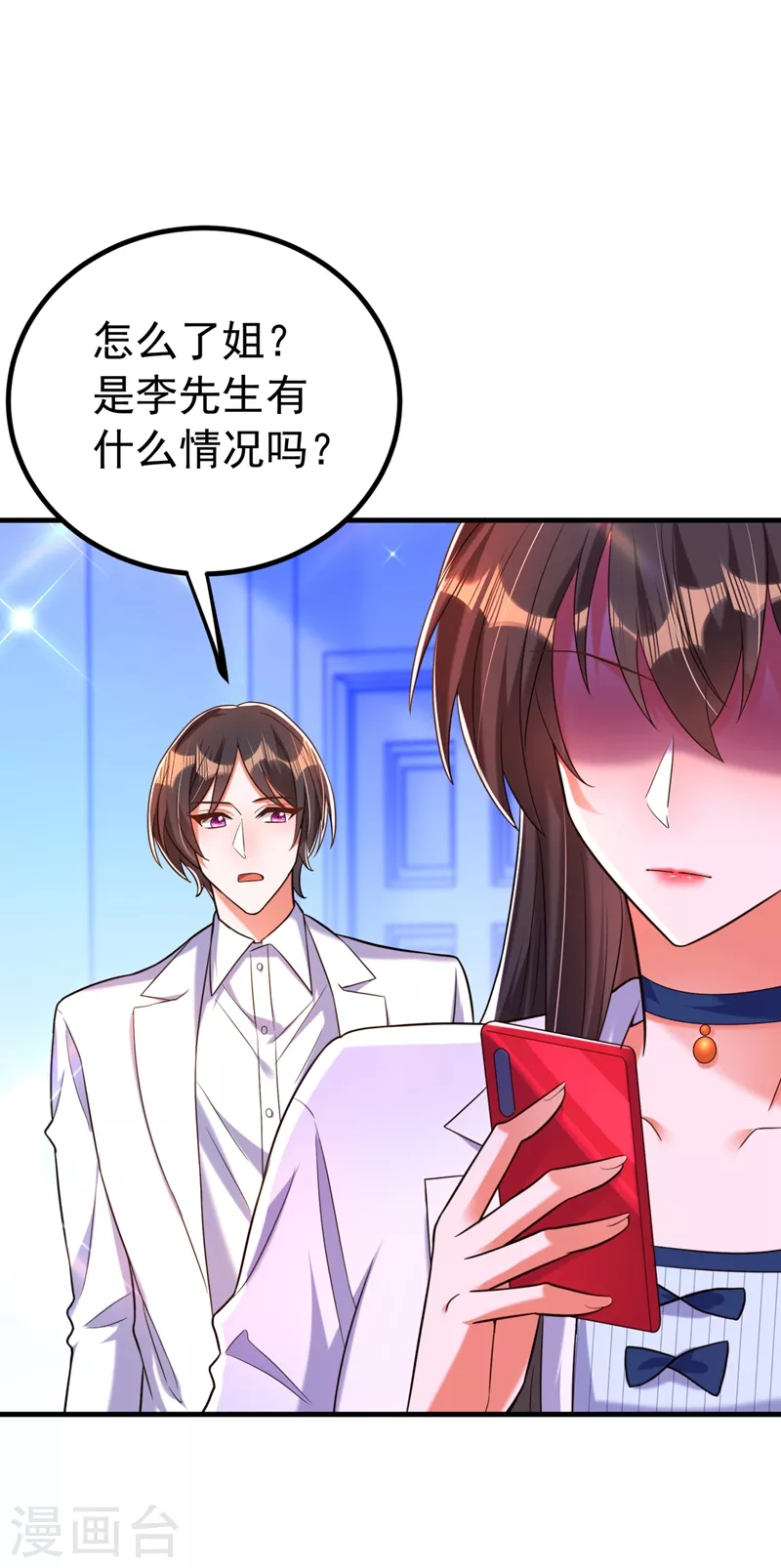 第271话 什麽？李先生过世了27