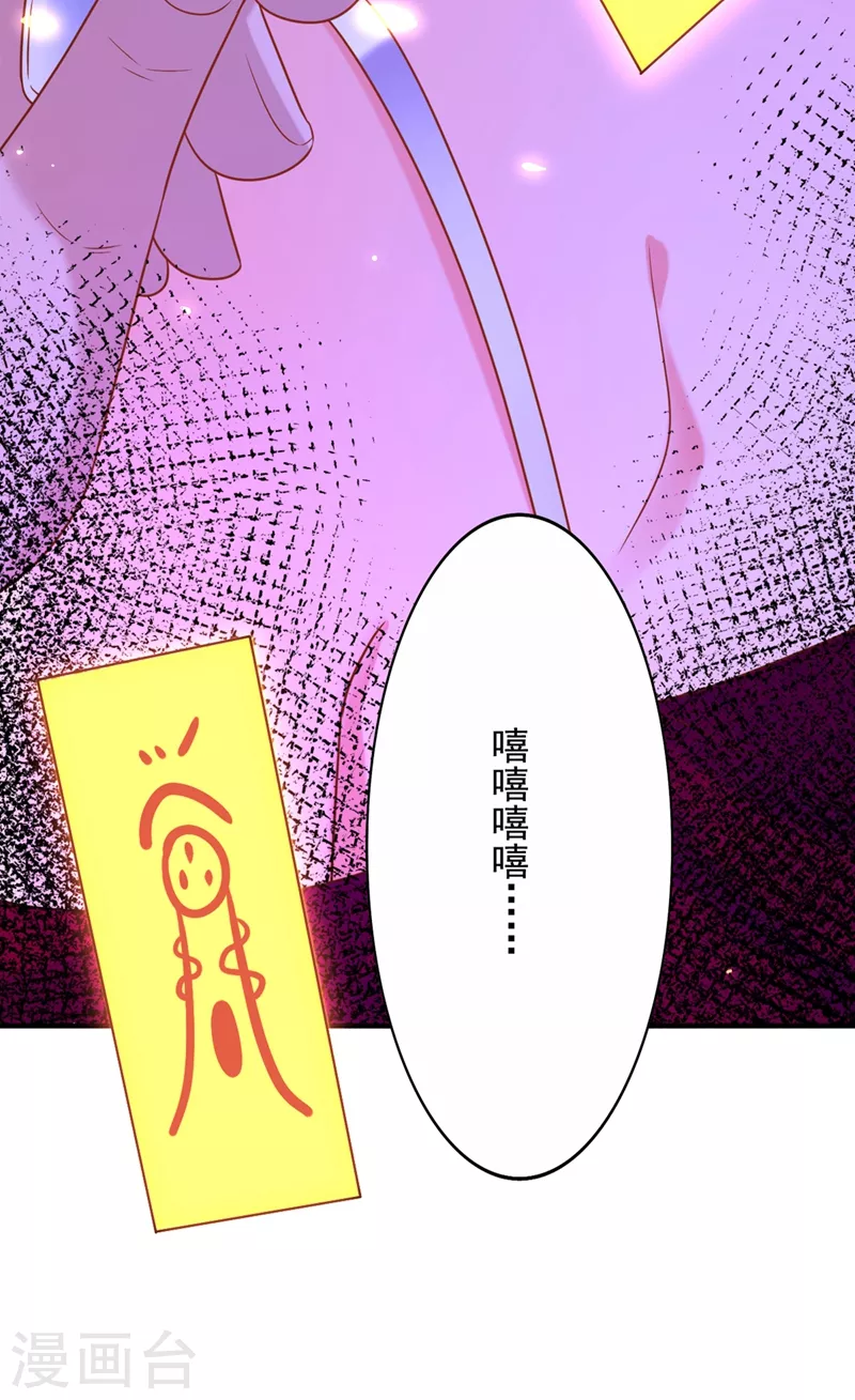第236话 你这叫自作孽不可活26